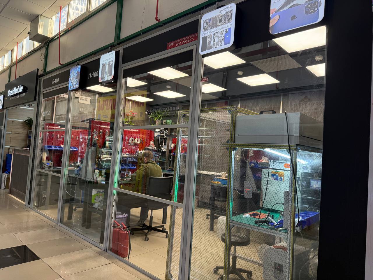 Торговый зал