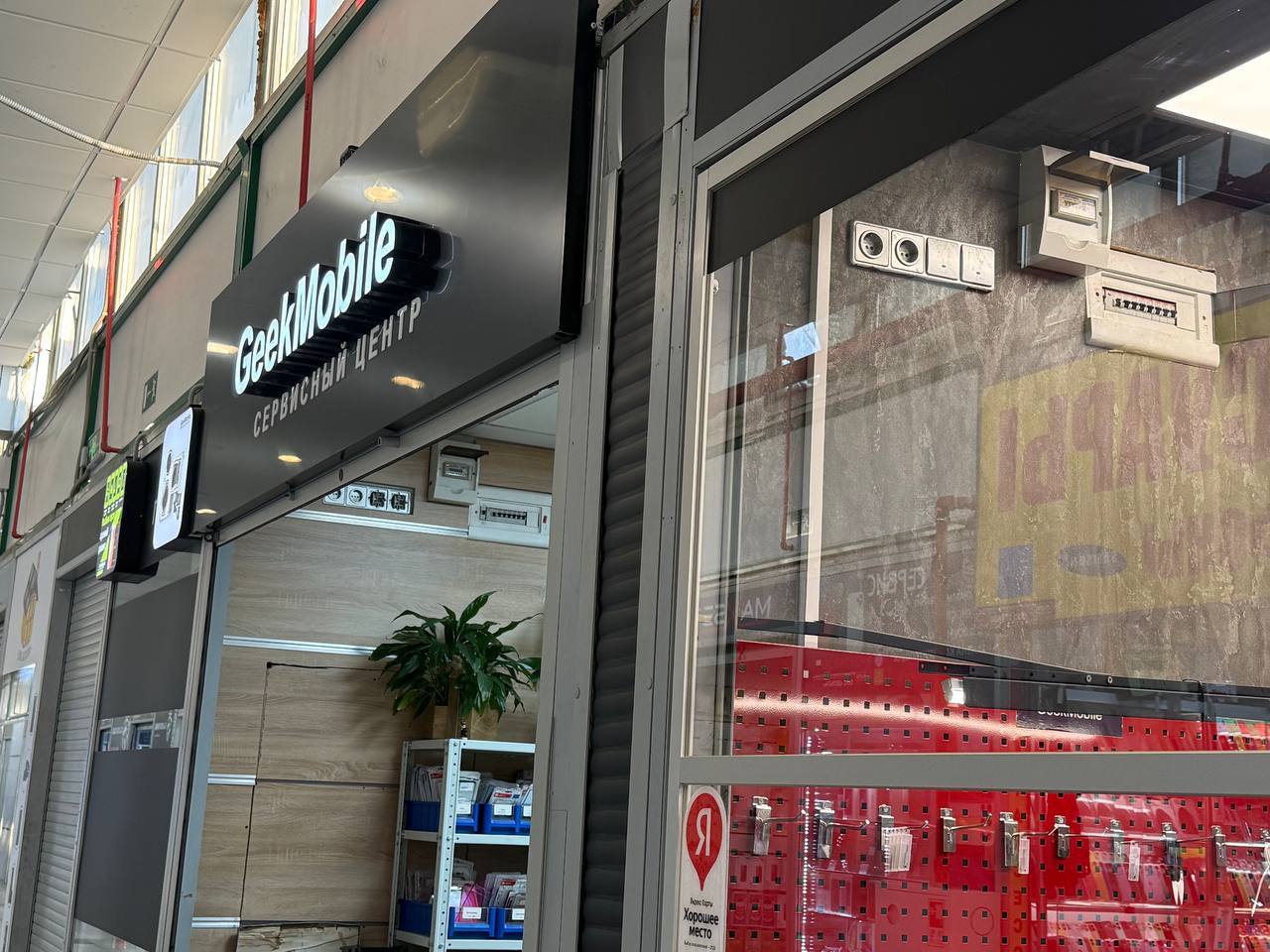 Витрина смартфонов